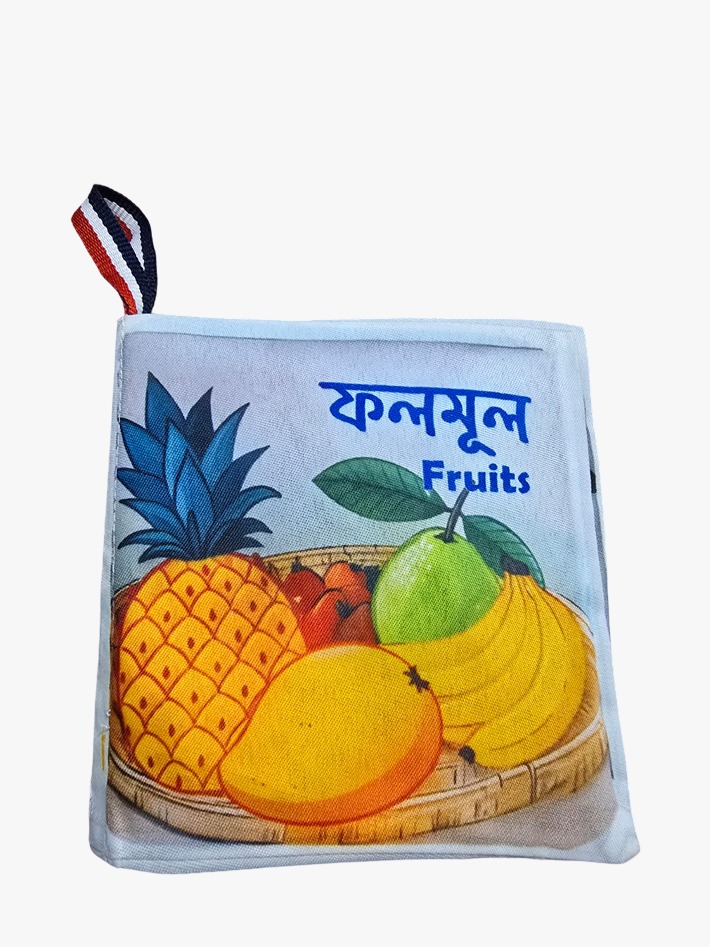 ফলমূল (Fruits) — AARISH কাপড়ের বই, ৮ পাতা; আনারস, আম, কলা ও পেয়ারা